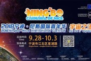NG28- 尼斯医疗团队立功，重伤主力提前复出增强阵容深度  