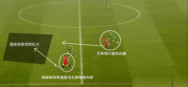  水晶宫定位球战术妙，精准打击斩获三分
